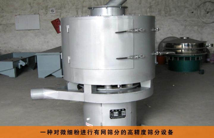 <a href='http://m.mensbag.cn/list_1_1.html' target='_blank'><u>氣流篩</u></a>原理